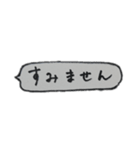 お仕事 手書き 吹き出し（個別スタンプ：7）