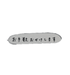 お仕事 手書き 吹き出し（個別スタンプ：21）