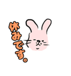 沼田村うさぎ（個別スタンプ：1）