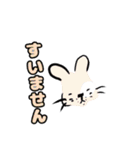 沼田村うさぎ（個別スタンプ：2）