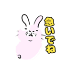 沼田村うさぎ（個別スタンプ：3）