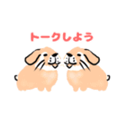 沼田村うさぎ（個別スタンプ：6）