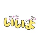 沼田村うさぎ（個別スタンプ：10）