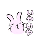 沼田村うさぎ（個別スタンプ：15）