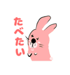 沼田村うさぎ（個別スタンプ：19）