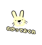 沼田村うさぎ（個別スタンプ：20）