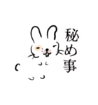 沼田村うさぎ（個別スタンプ：23）