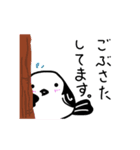 まんまるシマエナガさん（個別スタンプ：10）