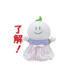着せ替え「まゆピー」（個別スタンプ：6）