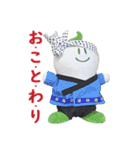 着せ替え「まゆピー」（個別スタンプ：9）