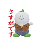 着せ替え「まゆピー」（個別スタンプ：16）