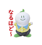 着せ替え「まゆピー」（個別スタンプ：17）