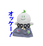 着せ替え「まゆピー」（個別スタンプ：22）