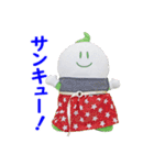 着せ替え「まゆピー」（個別スタンプ：27）