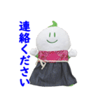 着せ替え「まゆピー」（個別スタンプ：31）