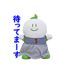 着せ替え「まゆピー」（個別スタンプ：36）
