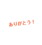 ちょーシンプル！（個別スタンプ：1）