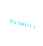 ちょーシンプル！（個別スタンプ：3）