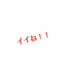 ちょーシンプル！（個別スタンプ：4）