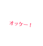ちょーシンプル！（個別スタンプ：6）