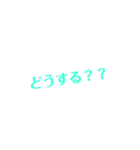 ちょーシンプル！（個別スタンプ：9）