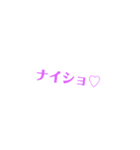 ちょーシンプル！（個別スタンプ：12）