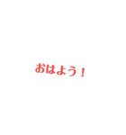 ちょーシンプル！（個別スタンプ：13）