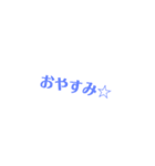 ちょーシンプル！（個別スタンプ：14）
