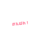 ちょーシンプル！（個別スタンプ：18）