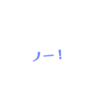 ちょーシンプル！（個別スタンプ：19）