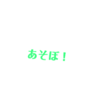 ちょーシンプル！（個別スタンプ：21）