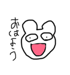 おしゃべり白クマちゃん（個別スタンプ：1）