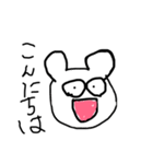 おしゃべり白クマちゃん（個別スタンプ：2）
