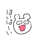 おしゃべり白クマちゃん（個別スタンプ：4）