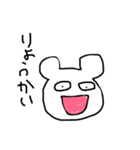 おしゃべり白クマちゃん（個別スタンプ：5）