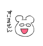 おしゃべり白クマちゃん（個別スタンプ：6）