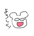 おしゃべり白クマちゃん（個別スタンプ：7）