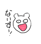 おしゃべり白クマちゃん（個別スタンプ：9）