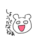 おしゃべり白クマちゃん（個別スタンプ：10）