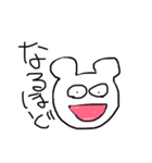 おしゃべり白クマちゃん（個別スタンプ：12）