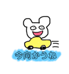 おしゃべり白クマちゃん（個別スタンプ：13）