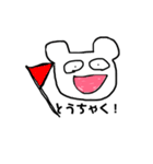 おしゃべり白クマちゃん（個別スタンプ：14）