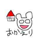 おしゃべり白クマちゃん（個別スタンプ：15）