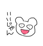 おしゃべり白クマちゃん（個別スタンプ：16）
