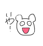 おしゃべり白クマちゃん（個別スタンプ：17）