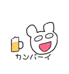 おしゃべり白クマちゃん（個別スタンプ：20）