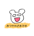 おしゃべり白クマちゃん（個別スタンプ：21）