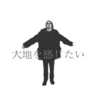 せいゆず（個別スタンプ：1）