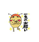 変わった色の宇宙人（個別スタンプ：6）