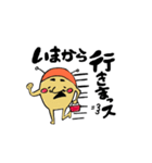 変わった色の宇宙人（個別スタンプ：7）